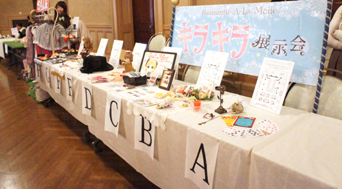 �S�V�b�N�������B�^�n�W��������}�A��|RomanticALaMode