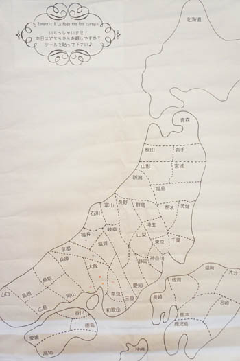 �S�V�b�N�������[�^�n�W��������}���`�b�N�A�����[�h�bromanticalamode